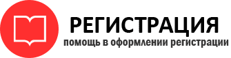 прописка в Богородске id790291